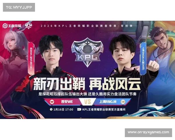 DYG金豆指挥能力受肯定，带领队伍冲击S组席位