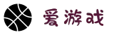 爱游戏全球领先的体育电竞资讯平台爱游戏官方网站